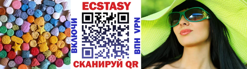 ЭКСТАЗИ 280 MDMA где продают KRAKEN онион Терек