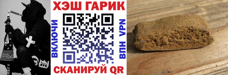Гашиш VHQ  Терек 