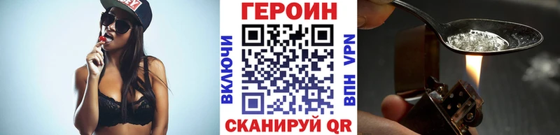 ГЕРОИН афганец  сайты даркнета как зайти  Терек 