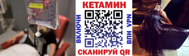 hydra как зайти  Терек  Кетамин VHQ 