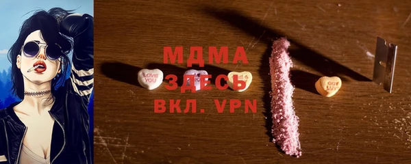 мяу мяу кристалл Аркадак
