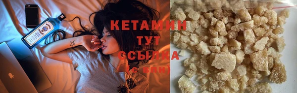 мяу мяу кристалл Аркадак