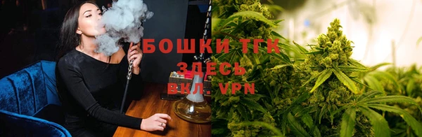 мяу мяу кристалл Аркадак