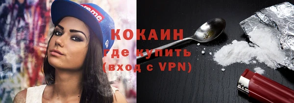 мяу мяу кристалл Аркадак
