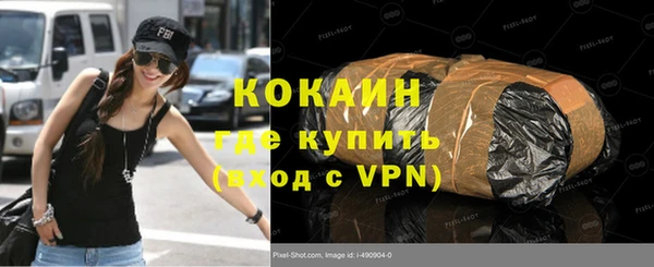 гашик Арсеньев