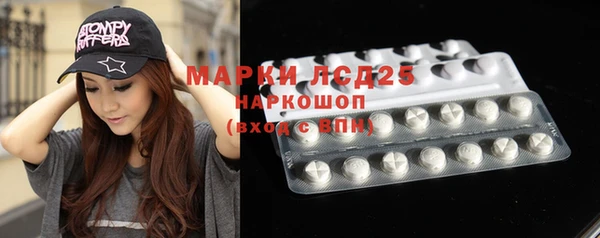 мефедрон Ельня