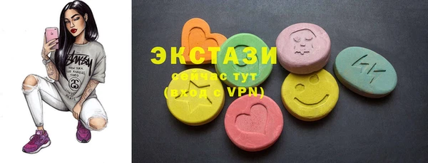 мяу мяу кристалл Аркадак