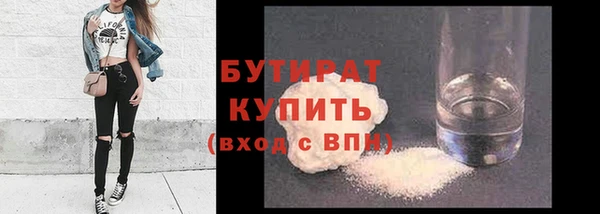 гашишное масло Армянск