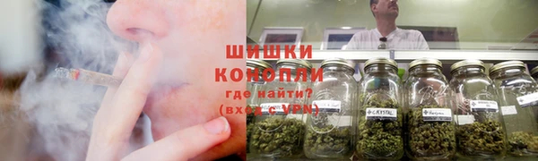 мяу мяу кристалл Аркадак
