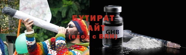 мяу мяу кристалл Аркадак