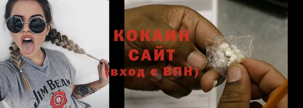 мяу мяу кристалл Аркадак