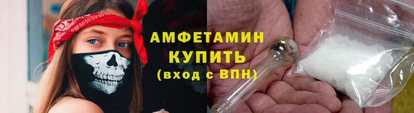 мяу мяу кристалл Аркадак