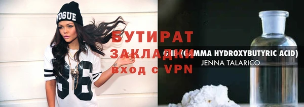 гашик Арсеньев