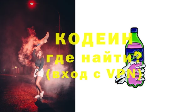 мяу мяу кристалл Аркадак