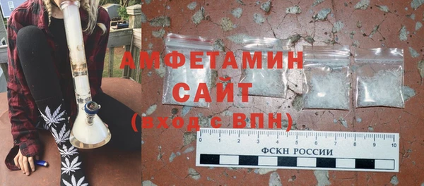 мяу мяу кристалл Аркадак