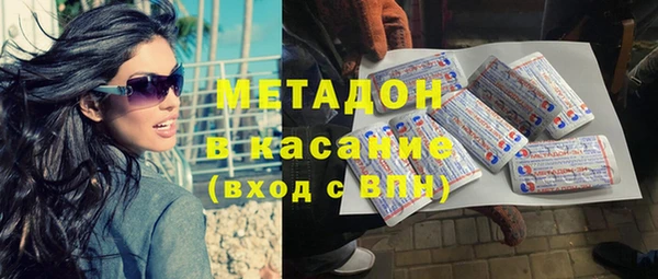 мяу мяу кристалл Аркадак
