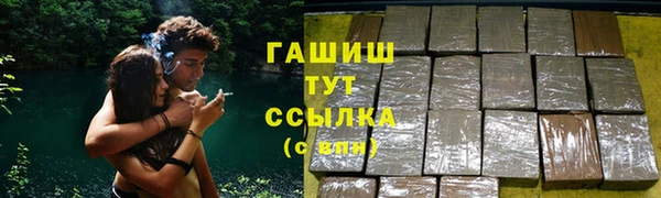 мяу мяу кристалл Аркадак