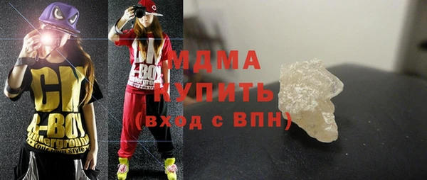 гашик Арсеньев