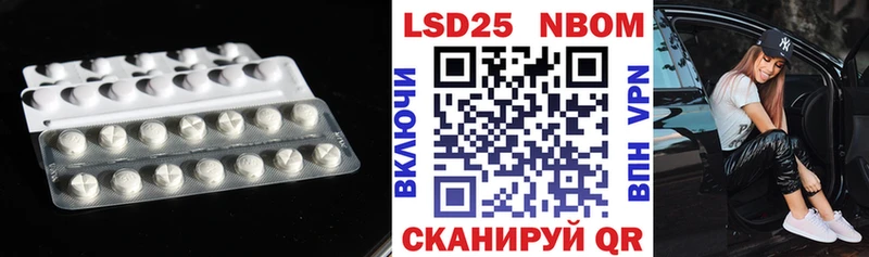 LSD-25 экстази кислота Терек
