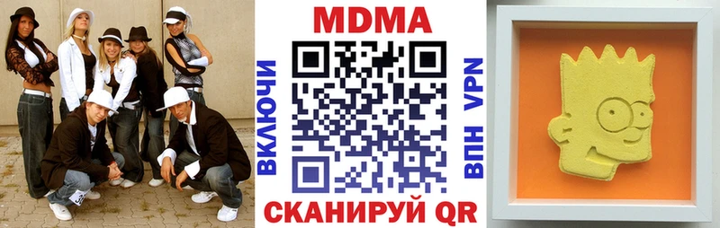 MDMA VHQ  Терек 