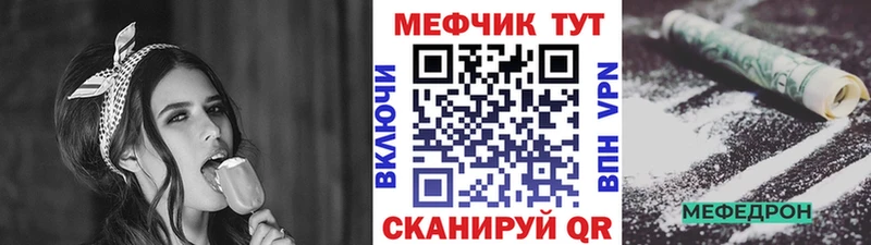 Меф 4 MMC  Терек 