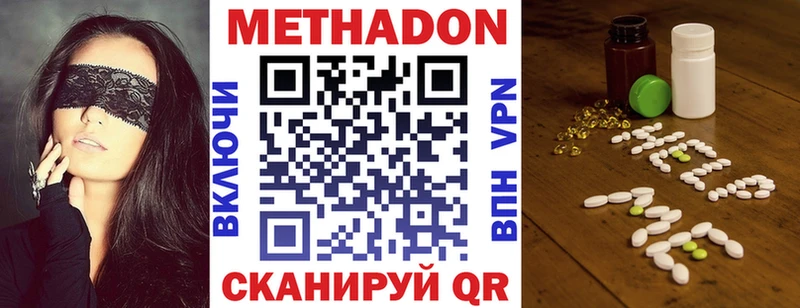 Метадон мёд  Терек 