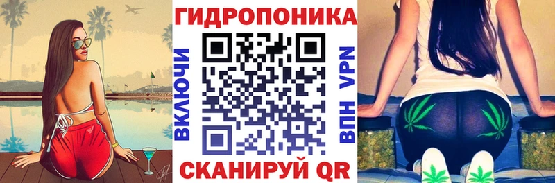 ОМГ ОМГ ТОР  Терек  Марихуана ГИДРОПОН  как найти закладки 